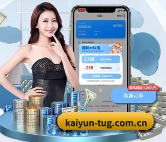 开云 APP - kaiyun